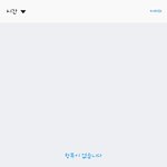 [EXO] 시발 나 <b>초기화</b>됨 좆같은. .시발 애들사진좀..