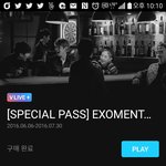 [EXO] 아 ㅈㅂ 낼 쇼케 기차 끓여줄 사람