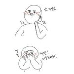 [방탄소년단] 얘들아 그거 아니ㅋㅋㅋㅋㅋㅋ