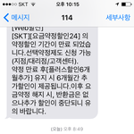 [EXO] 아ㅅㅂ 조낸 <b>자살</b>