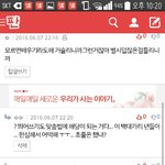 [방탄소년단] 어그로 인증하네...