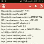 [세븐틴] 도겸 민규 홈마님들부터 먼저<b>dm</b>ㄱㄱ짹짹이 하는 캐럿들...