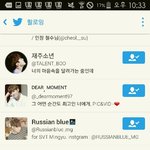 [세븐틴] 홈마들 <b>dm</b>이분들에게?