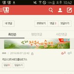 [세븐틴] <b>도겸</b> 홈마 이 두분?