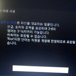 [EXO] <b>닉넴</b> 뭐할까