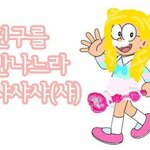 [드루와] 너네들 누구랑 사귀고 싶어?? 모두 추반해봐