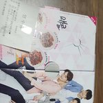 [EXO] 변심한 굽네...