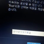 [EXO] <b>라임</b>어때