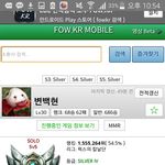 [EXO] 배켜니 <b>만년</b>실버네