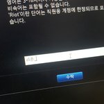 [EXO] <b>지존</b> 다음 뭐하지