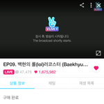 [EXO] 백현이가 다 알려주겠다잖아