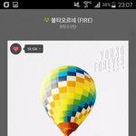 [방탄소년단] 엡<b>바리</b>쎄