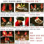 [CHEN] <b>순</b><b>딩</b>이들 이거 봤어?