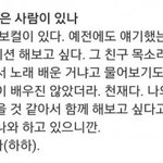 [에이핑크] <b>은지</b> 칭찬
