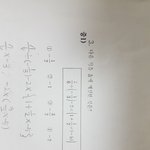 [댓글부탁해] 중1 수학 풀이과정이랑 풀<b>어중</b>사람...