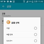 노트4<b>유저</b>들봐ㅏㅂ
