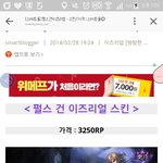 [EXO] 대략 이정도 <b>가격</b>이니