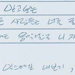 [방탄소년단] 세상에 호비 믹스테잎내보기가 <b>버킷</b>리스트