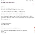 [EXO] 다들 공추한번씩만~ 한화<b>아재</b>왔다가셨어