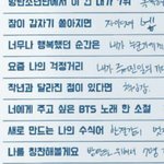 [방탄소년단] 태형이가 <b>연기자</b>로써 인정받고싶데