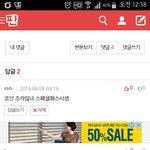 [EXO] 애 존나 <b>병신</b> ㅋㅋㅋㅋㅋㅋㅋ