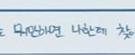 [방탄소년단] <b>남</b>준이 상상하니까 겁나씹<b>덕</b>이......