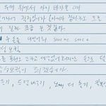 [방탄소년단] ㅋㅋㅋㅋ정국이노래한<b>소절</b>