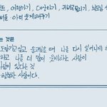 [방탄소년단] 내가<b>눈물</b>터진부분