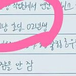 [방탄소년단] 02년생?!?