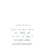 [방탄소년단] <b>와</b> <b>대박</b>....