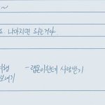 [방탄소년단] <b>남</b>준이 <b>안</b>쓰...