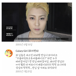 야ㅅㅂ 유투버 회사원 미친거아니냐...