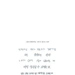 [방탄소년단] 오늘부터 내 잠금화면은