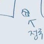 [방탄소년단] 민윤기 <b>소원</b> 전정국이 이룸