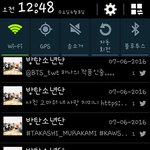 [방탄소년단] 6월7<b>일자</b> 오늘방타니들과빅히트가올린갯수ㄷㄷ...