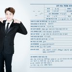 [방탄소년단] <b>글씨</b> 핵예쁨...