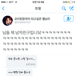 [EXO] 짹ㅋㅋㅋㅋㅋㅋㅋ