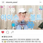 [EXO] 민석이맨투맨 6/18 <b>재입</b>고래