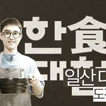 [EXO] 근엄큐티 <b>일산</b>대표 독영수