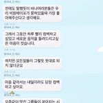 [<b>B1A4</b>] ㅠㅠㅠㅠ갓비포사랑해ㅠㅠㅠㅠㅠㅠㅠ