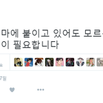 [EXO] 이 <b>마인드</b>좀 본받아라 ㅈㅂ