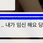 [EXO] 개 쎈 슈밍<b>팬</b>의 댓글(주의)