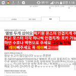 [EXO] ㅆㅂㄱㄱㄱㄱㅋㄱㄱㄱㄱㄱㄱㄱ조카 <b>애절</b>해