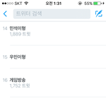 [시우민] 민석이 롤방송 게스트 <b>출연</b> <b>후</b> 실트