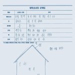 [방탄소년단] 우릴감싼다..