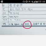 [방탄소년단] 지민이가 말한 우리