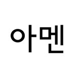 <b>급식</b>먹을<b>때</b> 뺏어먹는 거 극혐