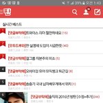 [세븐틴] 민규 석민이 <b>악성</b>루머 글 내려갔다