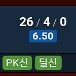 [EXO] 백현이 <b>억울</b>할만함