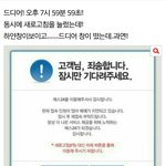 [인피니트] 티켓팅 망상글 캡쳐해옴